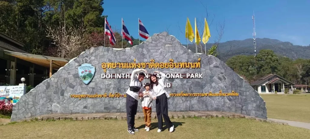 ความประทับใจจากทริป 2