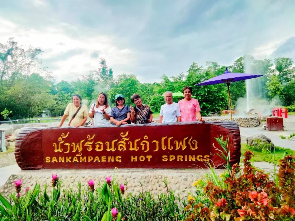 ความประทับใจจากทริป 40