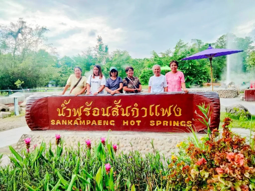 ความประทับใจจากทริป 42
