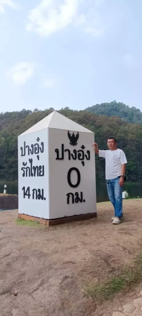 ความประทับใจจากทริป 52