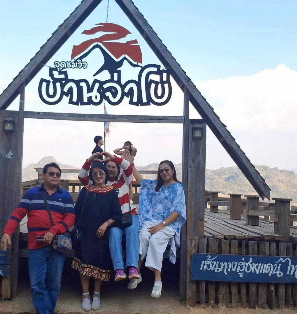 ความประทับใจจากทริป 70