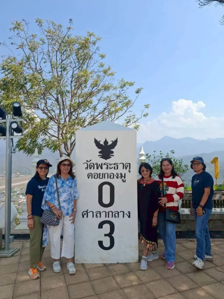 ความประทับใจจากทริป 73
